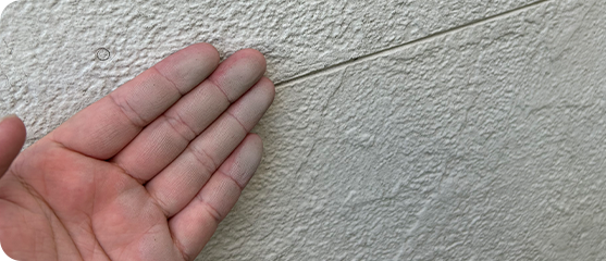 壁を触ると白い粉がつく(チョーキング現象)